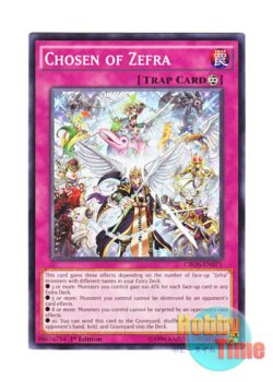 画像1: 英語版 CROS-EN071 Chosen of Zefra セフィラの聖選士 (ノーマル) 1st Edition