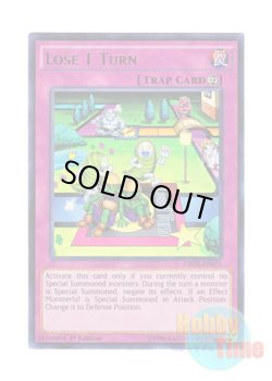 画像1: 英語版 CROS-EN075 Lose 1 Turn 一回休み (ウルトラレア) 1st Edition