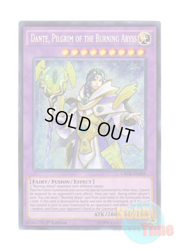 画像1: 英語版 CROS-EN084 Dante, Pilgrim of the Burning Abyss 彼岸の巡礼者 ダンテ (シークレットレア) 1st Edition (1)