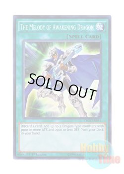 画像1: 英語版 CROS-EN091 The Melody of Awakening Dragon ドラゴン・目覚めの旋律 (スーパーレア) 1st Edition
