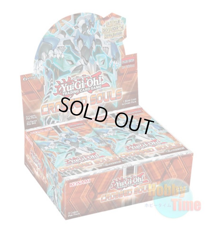 画像1: ★ ボックス ★英語版 Crossed Souls クロスト・ソウルズ 1st Edition (1)