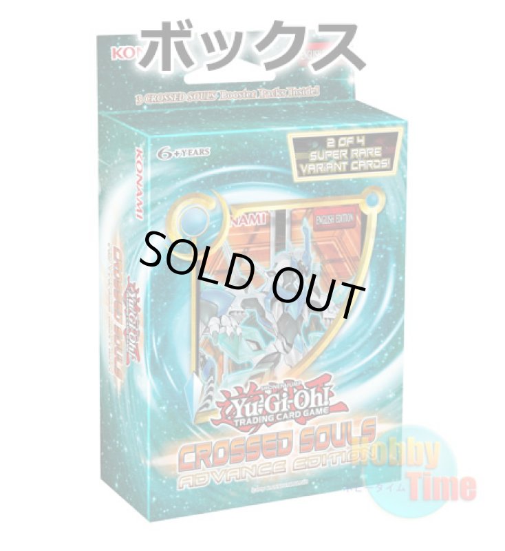 画像1: ★ ボックス ★英語版 Crossed Souls クロスト・ソウルズ Advance Edition (1)