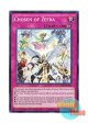 英語版 CROS-ENAE2 Chosen of Zefra セフィラの聖選士 (スーパーレア) Limited Edition