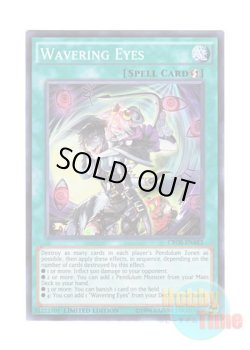 画像1: 英語版 CROS-ENAE3 Wavering Eyes 揺れる眼差し (スーパーレア) Limited Edition