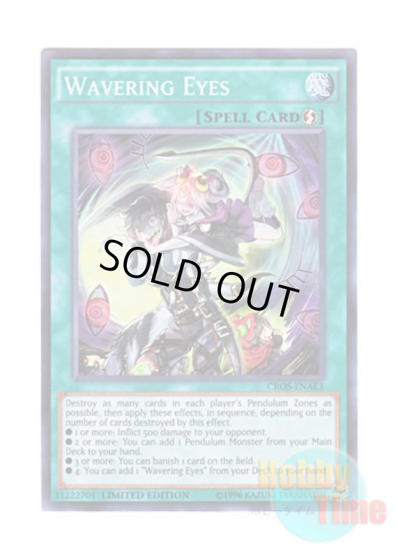 画像1: 英語版 CROS-ENAE3 Wavering Eyes 揺れる眼差し (スーパーレア) Limited Edition (1)