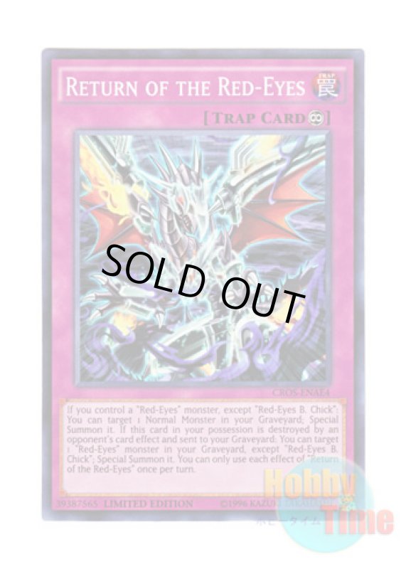 画像1: 英語版 CROS-ENAE4 Return of the Red-Eyes 真紅眼の鎧旋 (スーパーレア) Limited Edition (1)