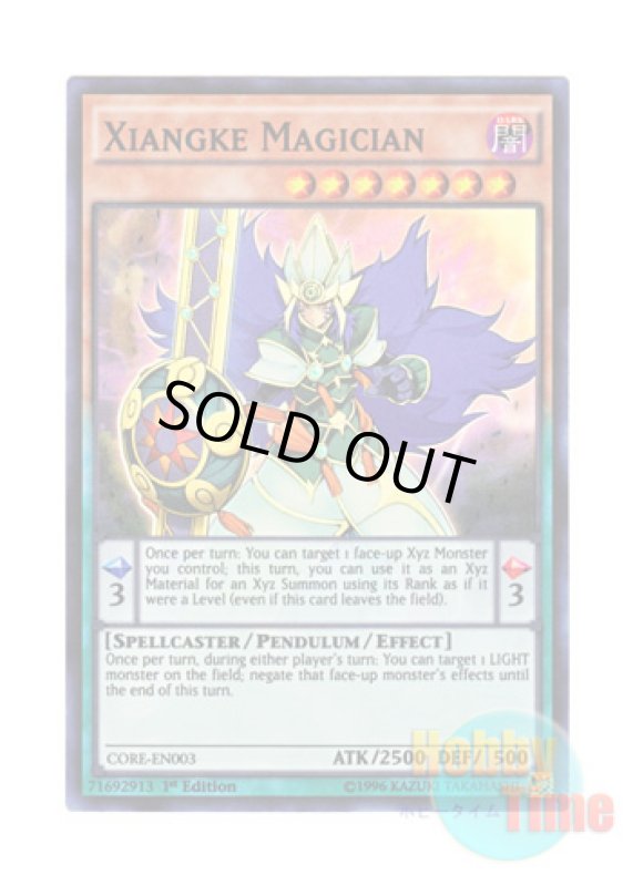 画像1: 英語版 CORE-EN003 Xiangke Magician 相克の魔術師 (スーパーレア) 1st Edition (1)