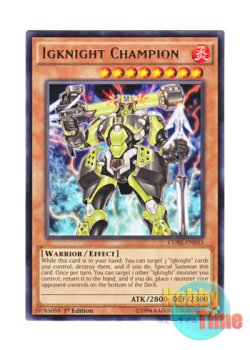 画像1: 英語版 CORE-EN033 Igknight Champion イグナイト・スティンガー (レア) 1st Edition