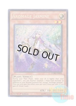 画像1: 英語版 CORE-EN034 Aromage Jasmine アロマージ－ジャスミン (シークレットレア) 1st Edition
