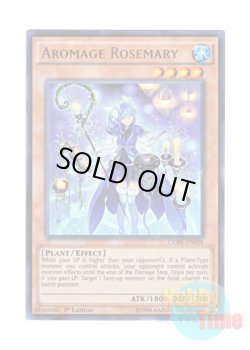 画像1: 英語版 CORE-EN036 Aromage Rosemary アロマージ－ローズマリー (ウルトラレア) 1st Edition