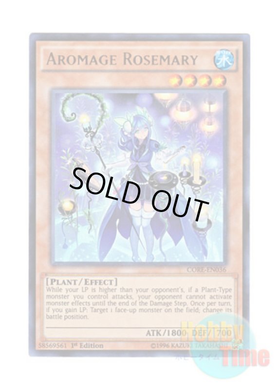 画像1: 英語版 CORE-EN036 Aromage Rosemary アロマージ－ローズマリー (ウルトラレア) 1st Edition (1)