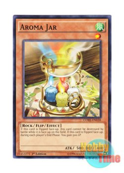 画像1: 英語版 CORE-EN038 Aroma Jar アロマポット (ノーマル) 1st Edition
