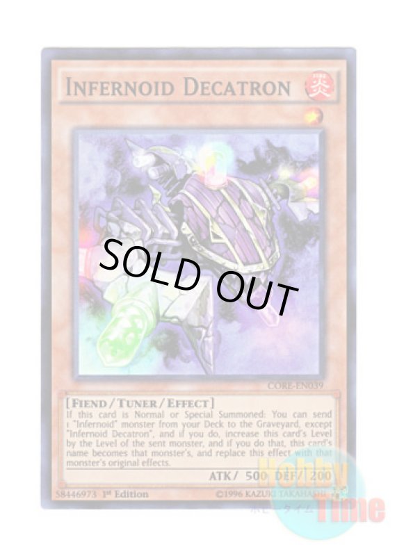 画像1: 英語版 CORE-EN039 Infernoid Decatron インフェルノイド・デカトロン (スーパーレア) 1st Edition (1)