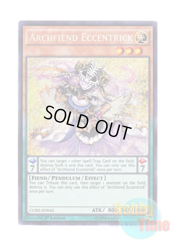 画像1: 英語版 CORE-EN042 Archfiend Eccentrick エキセントリック・デーモン (シークレットレア) 1st Edition (1)