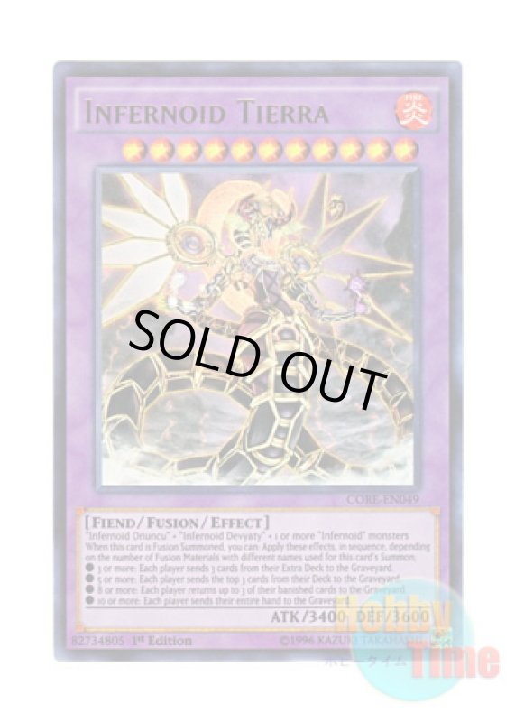 画像1: 英語版 CORE-EN049 Infernoid Tierra インフェルノイド・ティエラ (ウルトラレア) 1st Edition (1)