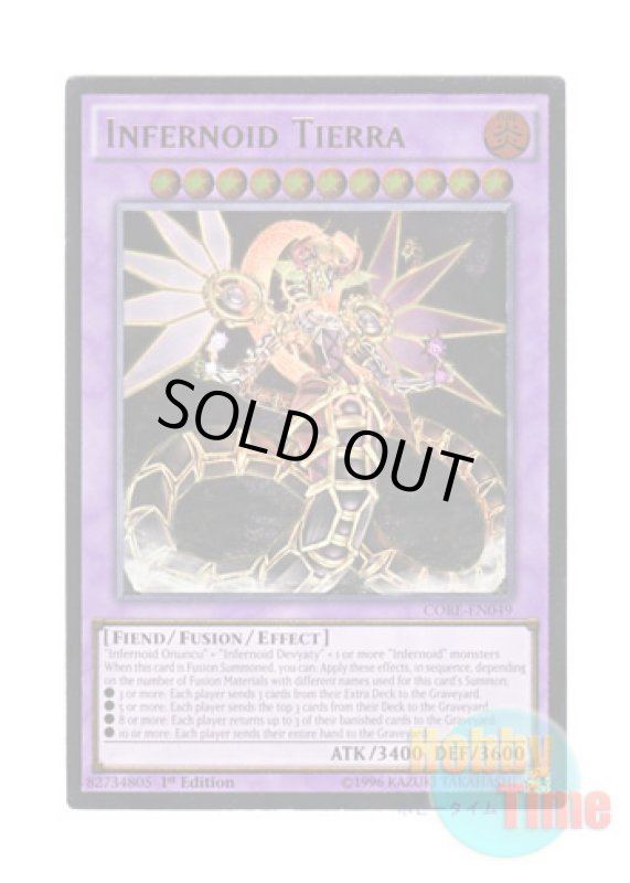 画像1: 英語版 CORE-EN049 Infernoid Tierra インフェルノイド・ティエラ (アルティメットレア) 1st Edition (1)