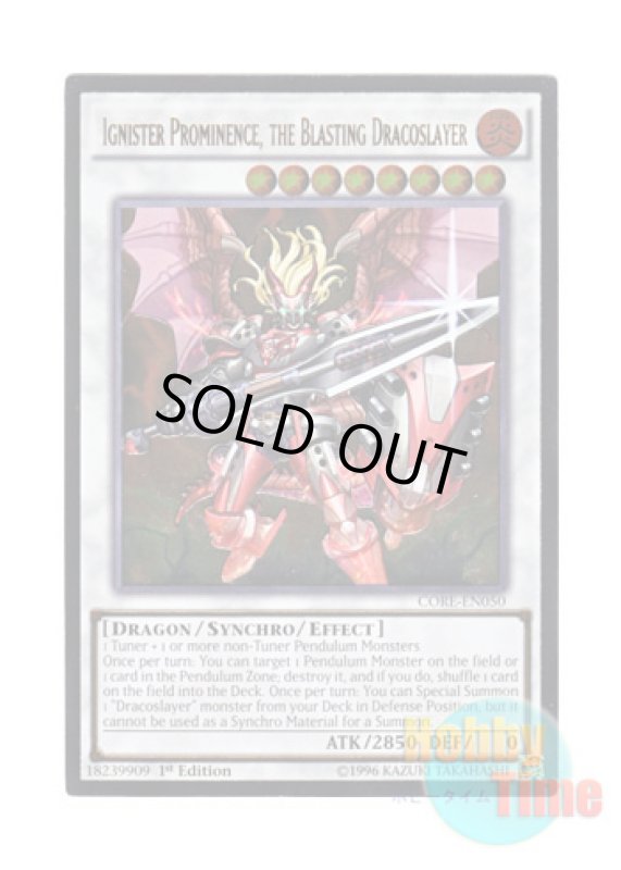 画像1: 英語版 CORE-EN050 Ignister Prominence, the Blasting Dracoslayer 爆竜剣士イグニスターP (アルティメットレア) 1st Edition (1)