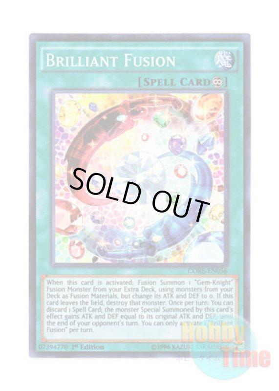 画像1: 英語版 CORE-EN056 Brilliant Fusion ブリリアント・フュージョン (スーパーレア) 1st Edition (1)