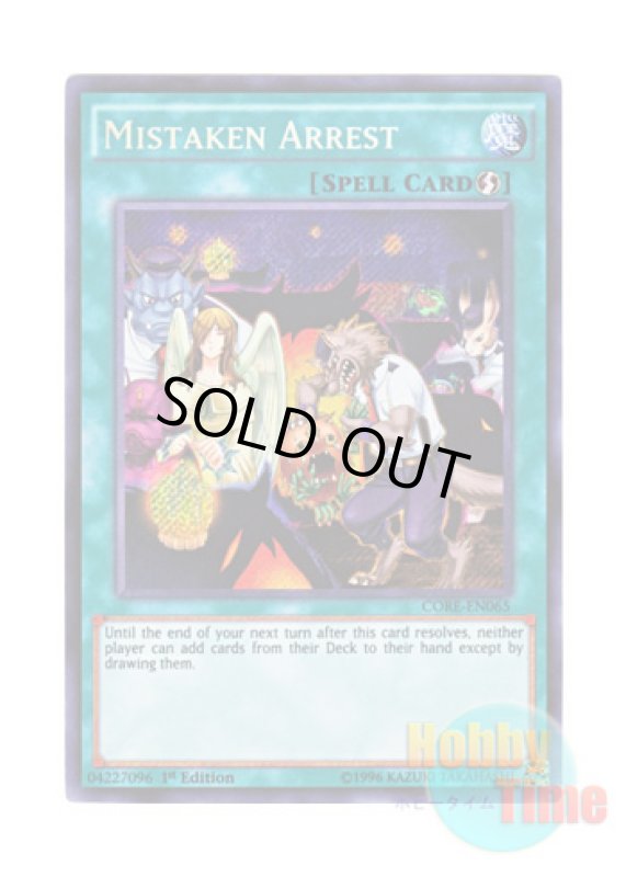 画像1: 英語版 CORE-EN065 Mistaken Arrest 捕違い (シークレットレア) 1st Edition (1)