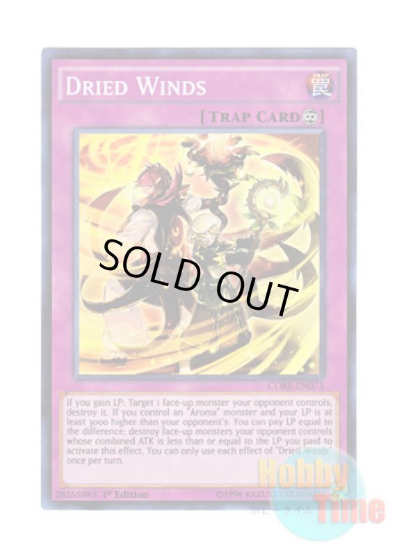 画像1: 英語版 CORE-EN075 Dried Winds 渇きの風 (スーパーレア) 1st Edition (1)