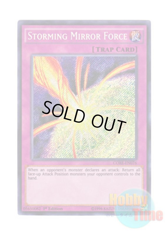 画像1: 英語版 CORE-EN076 Storming Mirror Force 神風のバリア －エア・フォース－ (シークレットレア) 1st Edition (1)