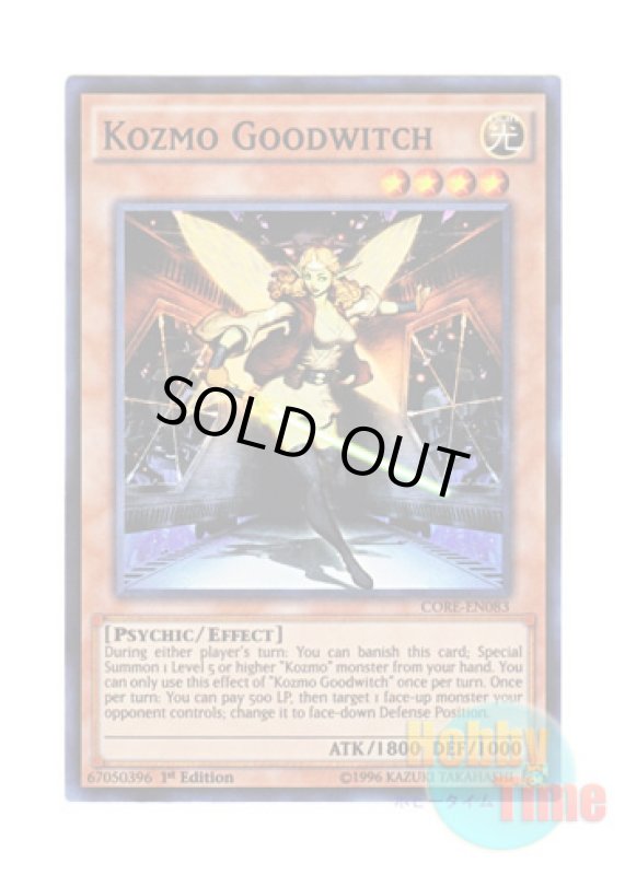 画像1: 英語版 CORE-EN083 Kozmo Goodwitch Kozmo－グリンドル (スーパーレア) 1st Edition (1)