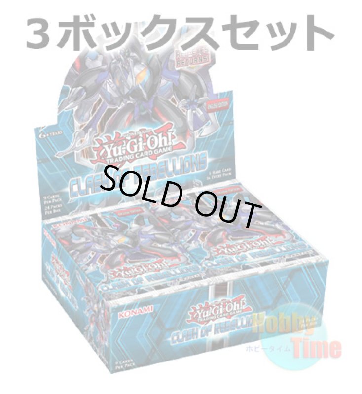 画像1: ★ 3ボックスセット ★英語版 Clash of Rebellions クラッシュ・オブ・リベリオン 1st Edition (1)