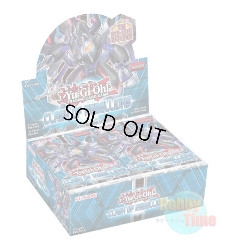 画像1: ★ ボックス ★英語版 Clash of Rebellions クラッシュ・オブ・リベリオン 1st Edition (1)