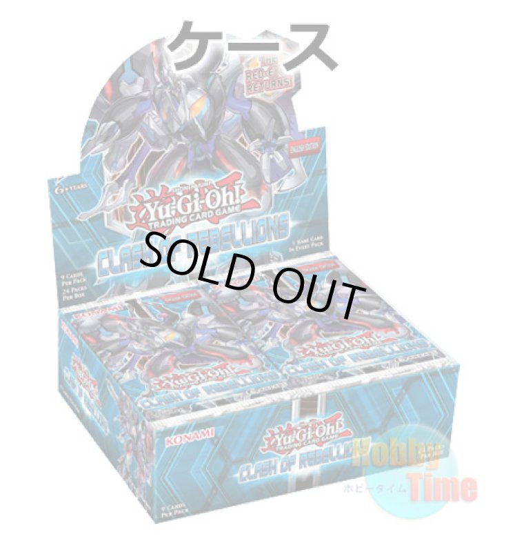 画像1: ★ ケース ★英語版 Clash of Rebellions クラッシュ・オブ・リベリオン 1st Edition (1)