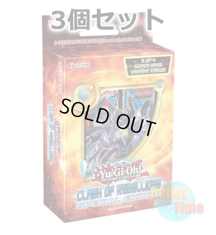 画像1: ★ 3個セット ★英語版 Clash of Rebellions クラッシュ・オブ・リベリオン Special Edition (1)