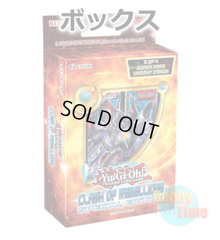 画像1: ★ ボックス ★英語版 Clash of Rebellions クラッシュ・オブ・リベリオン Special Edition (1)