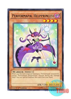 英語版 DESO-EN048 Darklord Nurse Reficule (Updated from: Nurse