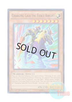 画像1: 英語版 DOCS-EN019 Charging Gaia the Fierce Knight 疾走の暗黒騎士ガイア (ウルトラレア) 1st Edition