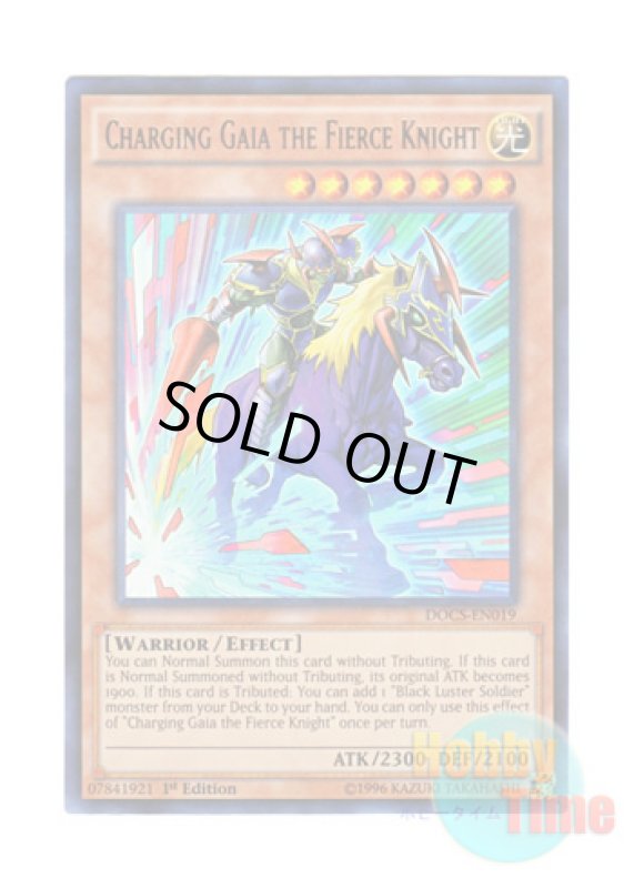 画像1: 英語版 DOCS-EN019 Charging Gaia the Fierce Knight 疾走の暗黒騎士ガイア (ウルトラレア) 1st Edition (1)