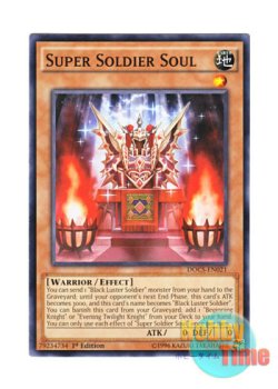 画像1: 英語版 DOCS-EN021 Super Soldier Soul 超戦士の魂 (ノーマル) 1st Edition