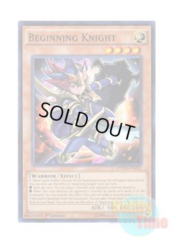 画像1: 英語版 DOCS-EN022 Beginning Knight 開闢の騎士 (スーパーレア) 1st Edition