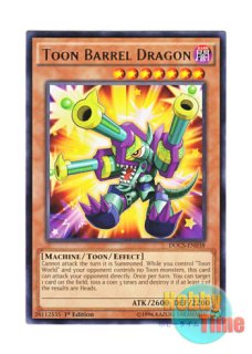 英語版 GLD4-EN015 Toon Dark Magician Girl トゥーン・ブラック