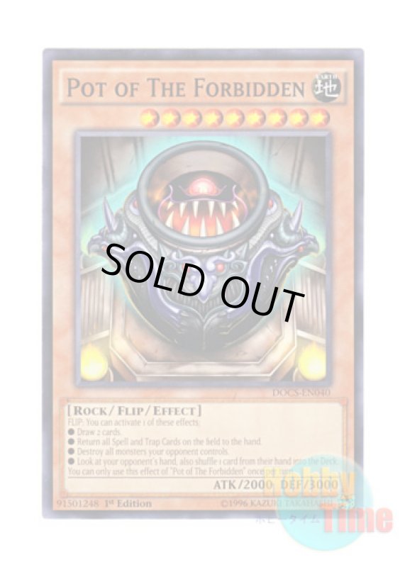 画像1: 英語版 DOCS-EN040 Pot of The Forbidden 禁忌の壺 (ノーマル) 1st Edition (1)
