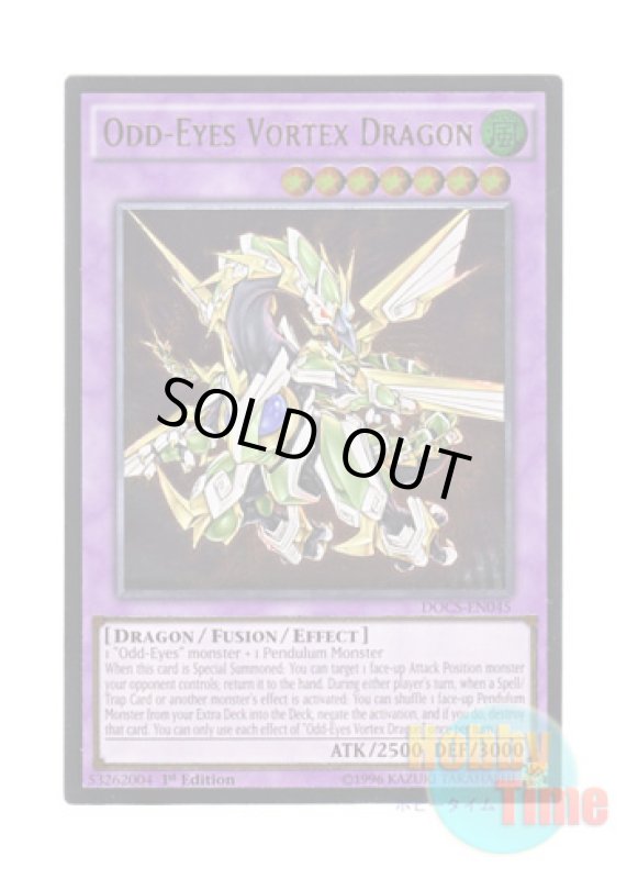 画像1: 英語版 DOCS-EN045 Odd-Eyes Vortex Dragon オッドアイズ・ボルテックス・ドラゴン (アルティメットレア) 1st Edition (1)