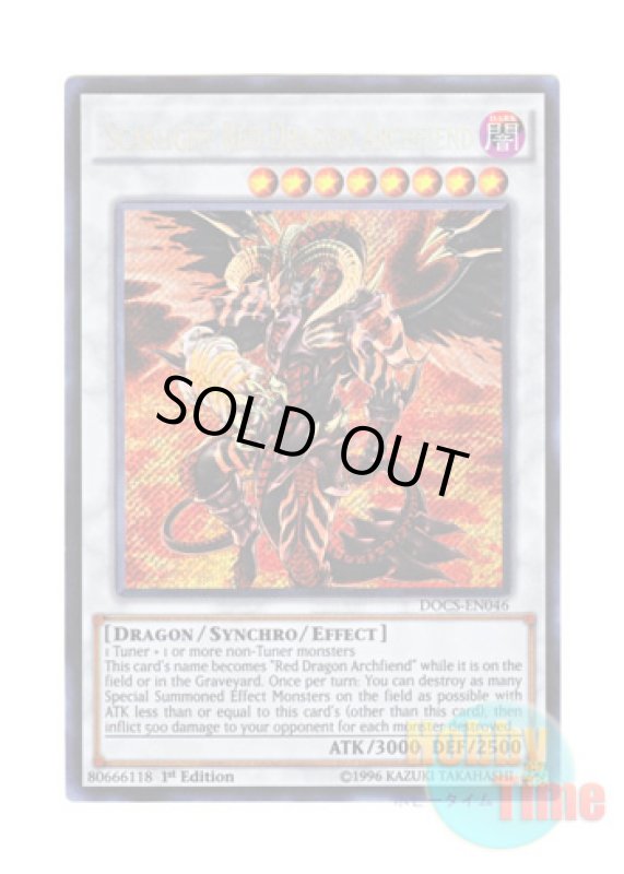 画像1: 英語版 DOCS-EN046 Scarlight Red Dragon Archfiend レッド・デーモンズ・ドラゴン・スカーライト (シークレットレア) 1st Edition (1)