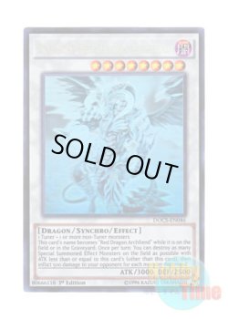 画像1: 英語版 DOCS-EN046 Scarlight Red Dragon Archfiend レッド・デーモンズ・ドラゴン・スカーライト (ホログラフィックレア) 1st Edition