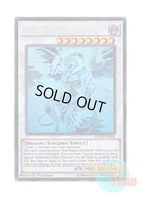 画像1: 英語版 DOCS-EN046 Scarlight Red Dragon Archfiend レッド・デーモンズ・ドラゴン・スカーライト (ホログラフィックレア) 1st Edition (1)