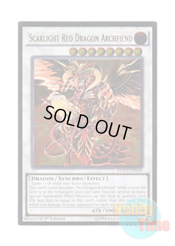 画像1: 英語版 DOCS-EN046 Scarlight Red Dragon Archfiend レッド・デーモンズ・ドラゴン・スカーライト (アルティメットレア) 1st Edition (1)