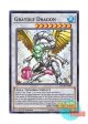 英語版 DOCS-EN048 Graydle Dragon グレイドル・ドラゴン (スーパーレア) 1st Edition