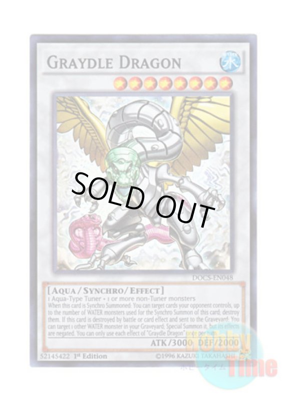 画像1: 英語版 DOCS-EN048 Graydle Dragon グレイドル・ドラゴン (スーパーレア) 1st Edition (1)