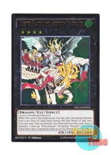 英語版 PRIO-EN049 Artifact Durendal アーティファクト－デュランダル