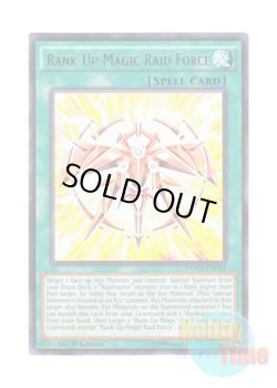 画像1: 英語版 DOCS-EN054 Rank-Up-Magic Raid Force RUM－レイド・フォース (レア) 1st Edition