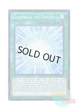 画像1: 英語版 DOCS-EN057 Gateway to Chaos 混沌の場 (スーパーレア) 1st Edition