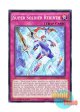 英語版 DOCS-EN070 Super Soldier Rebirth 転生の超戦士 (ノーマル) 1st Edition