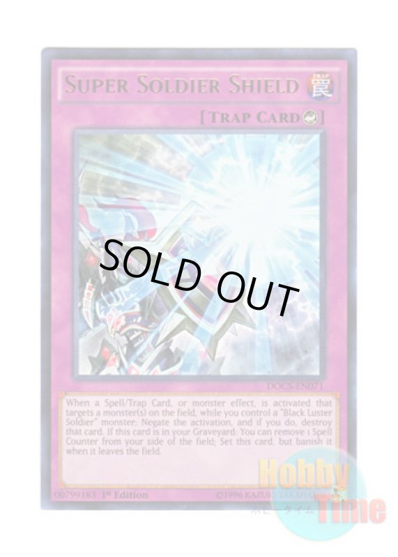 画像1: 英語版 DOCS-EN071 Super Soldier Shield 超戦士の盾 (ウルトラレア) 1st Edition (1)